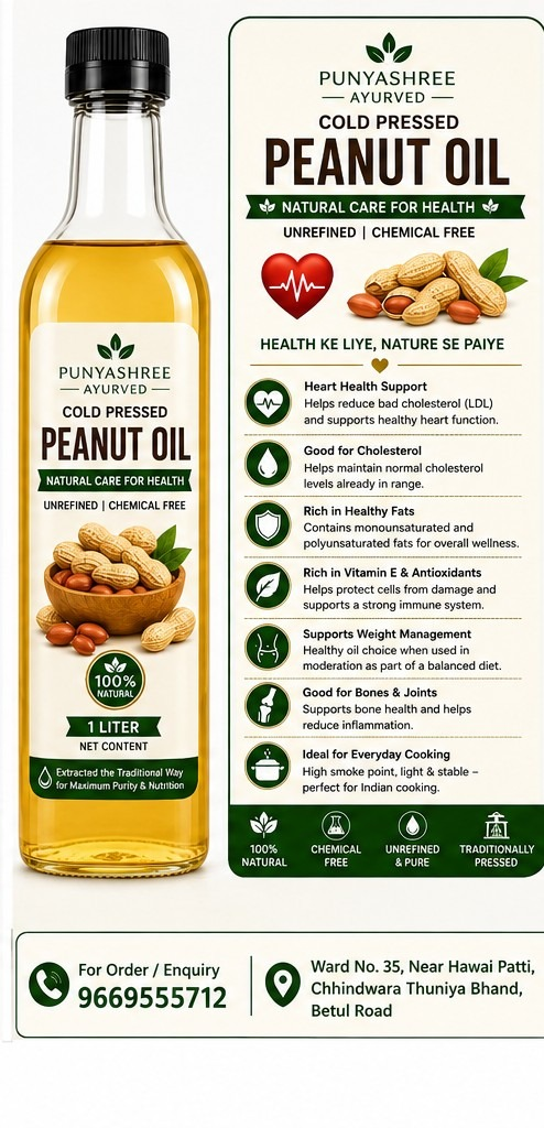 Cold Pressed Peanut Oil